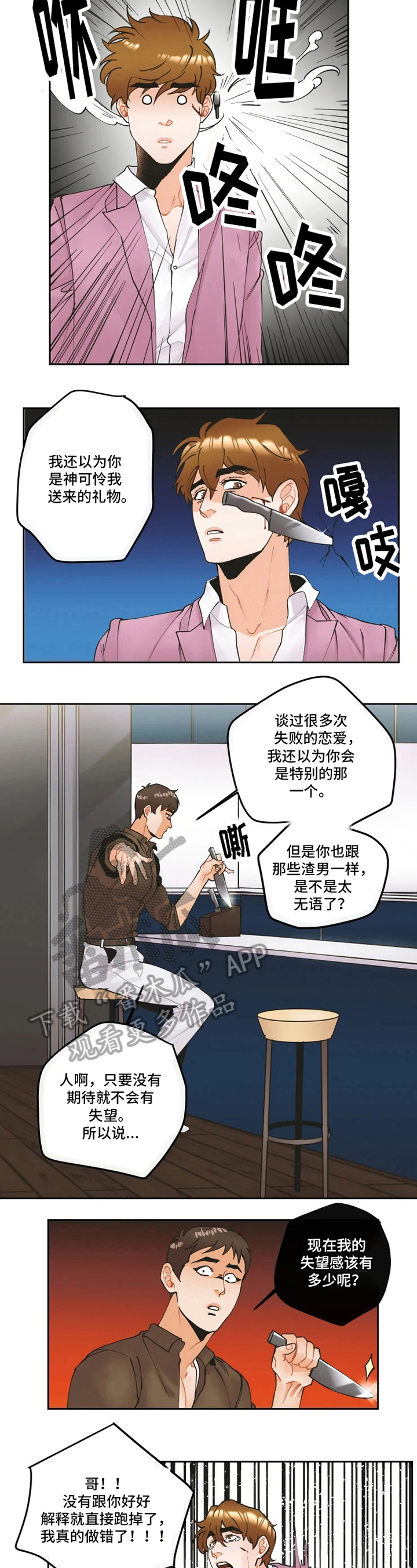 第10章：解释6