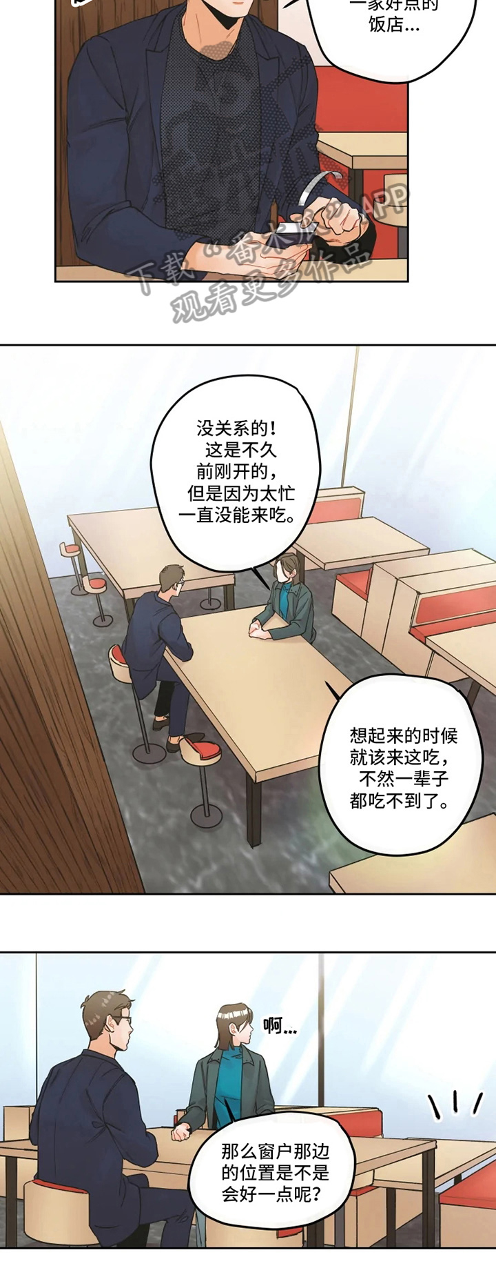 第13章：聊天2