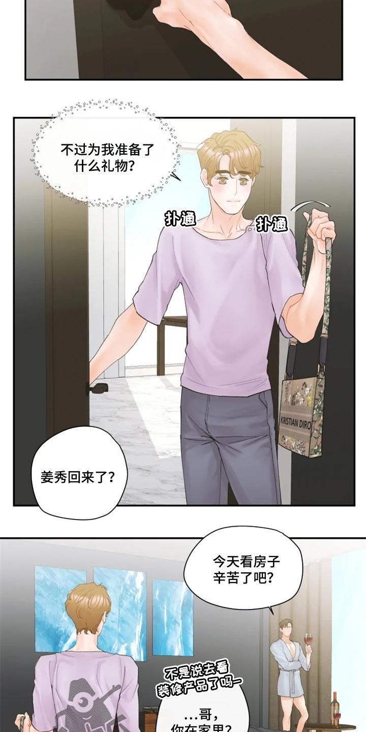第56章：证明9