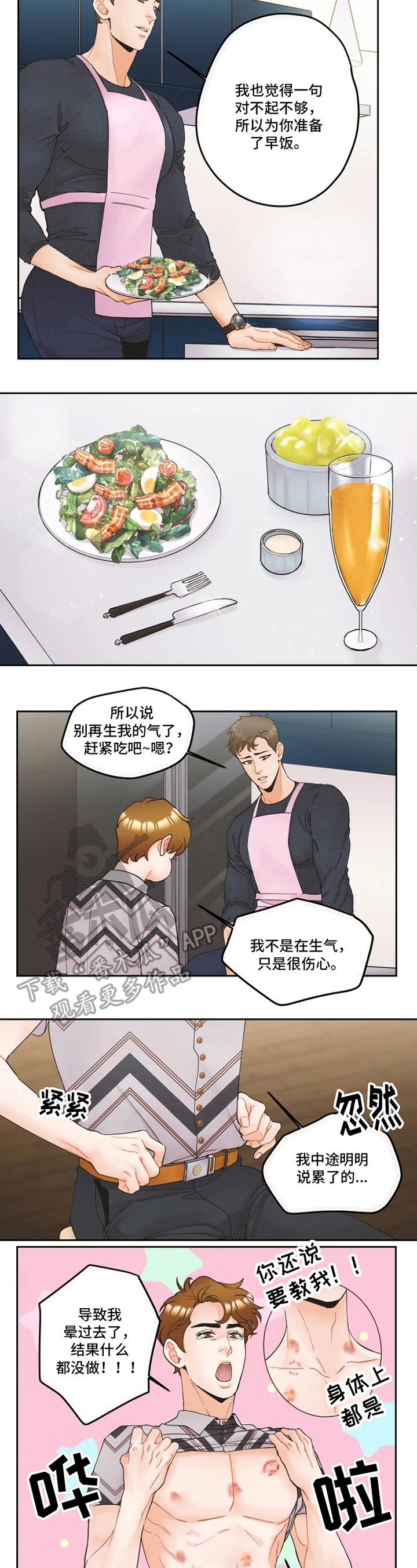 第18章：距离1