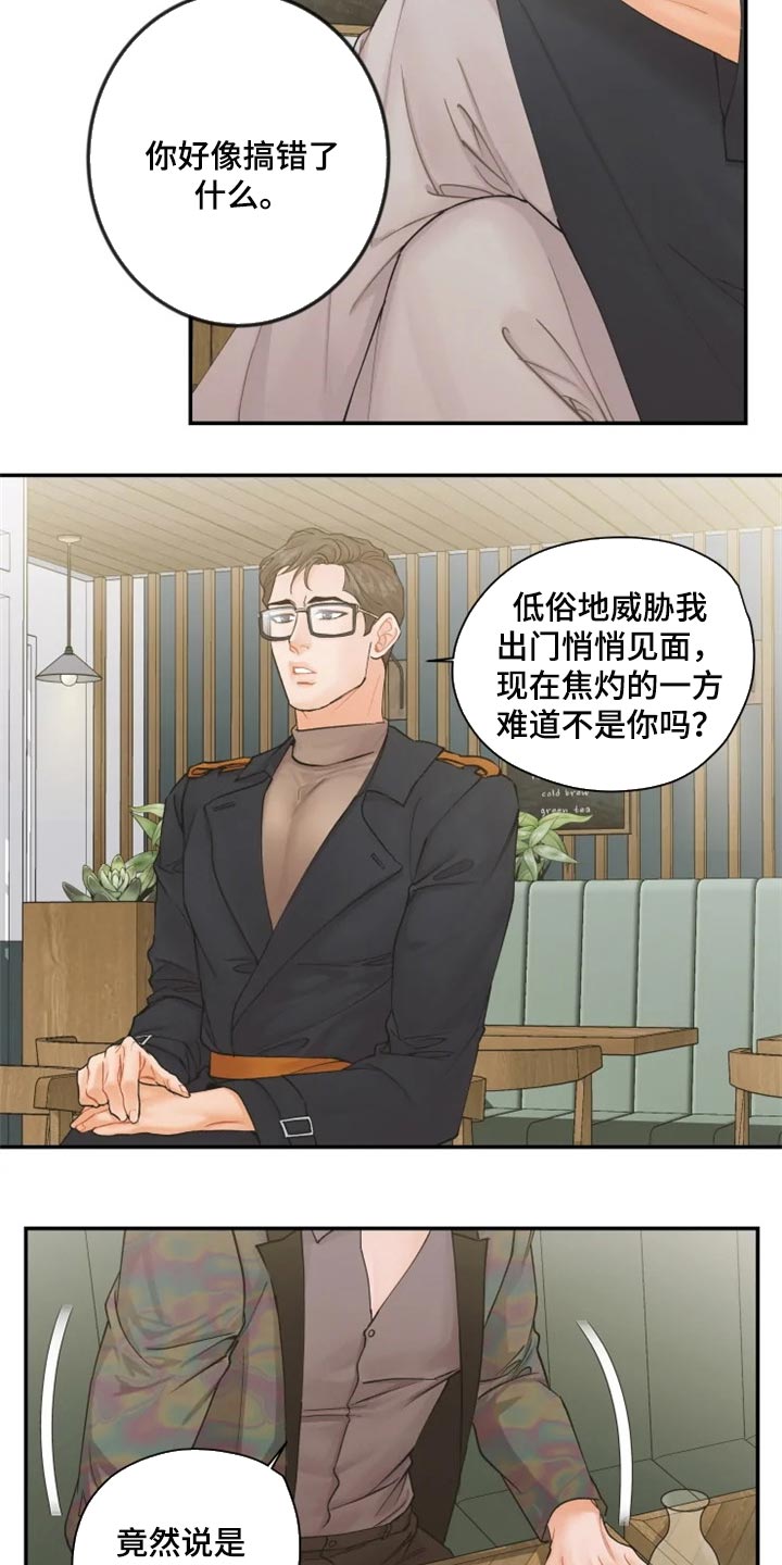 第50章：站住来1