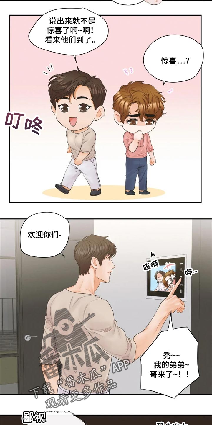 第57章：就像新婚夫妻一样【完结】12