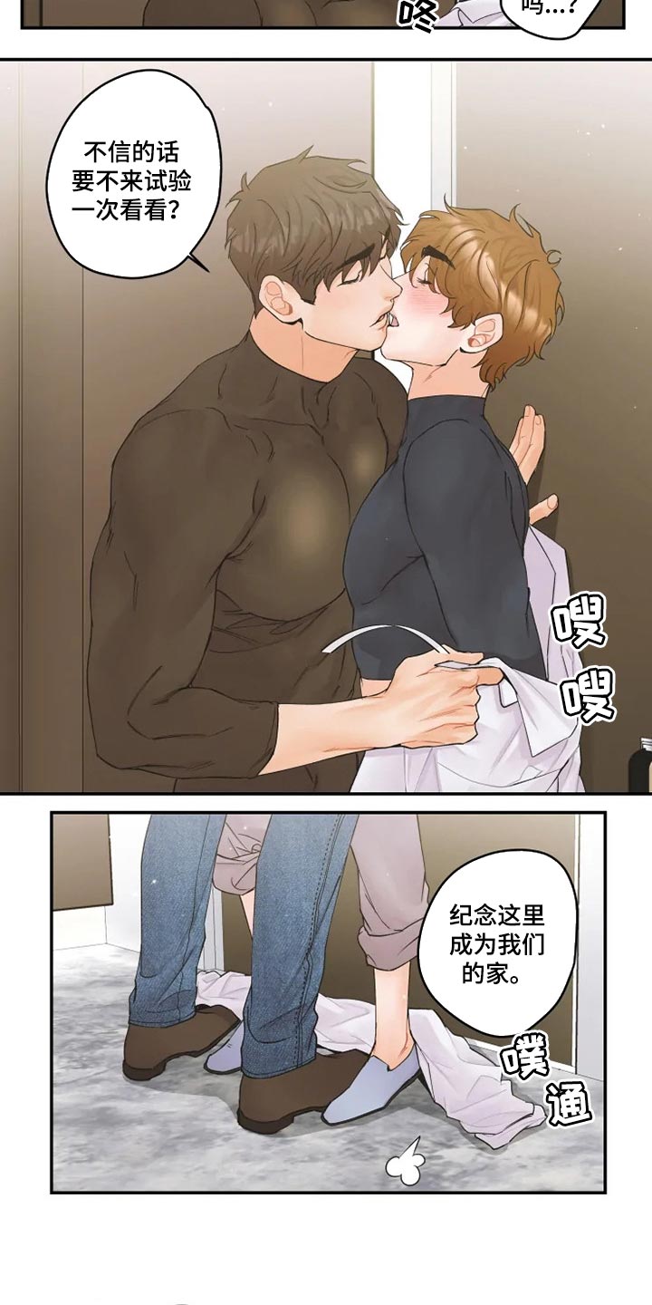 第41章：名片5