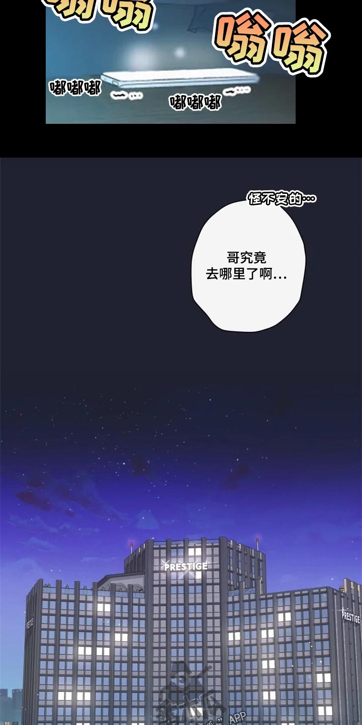 第52章：报警2