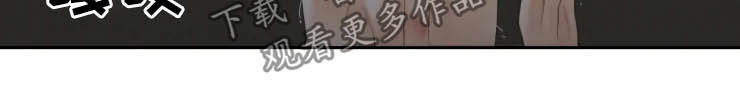第26章：只是睡着了8