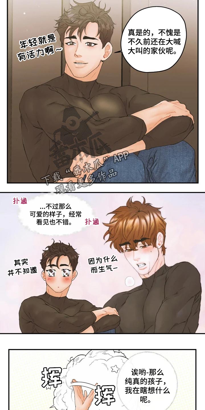 第41章：名片15