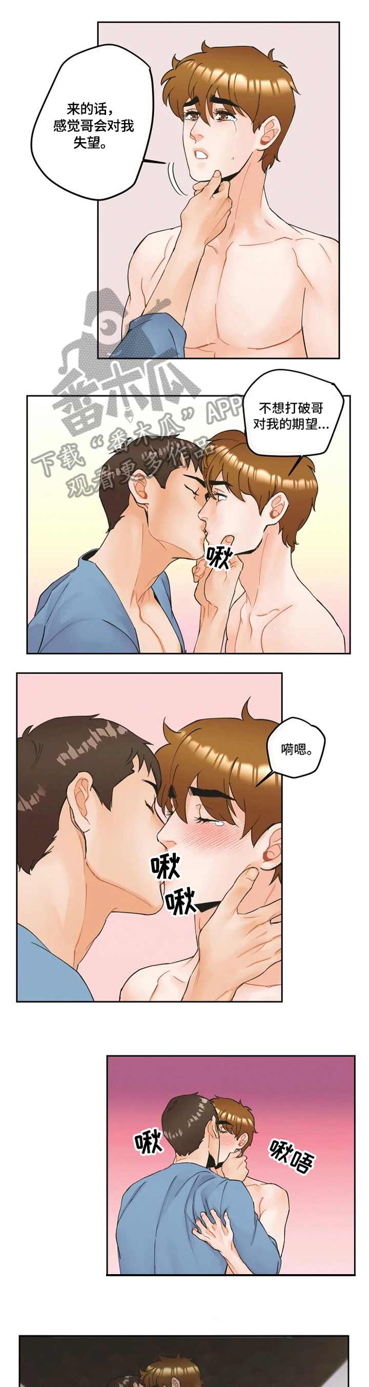 第15章：慢慢教你3