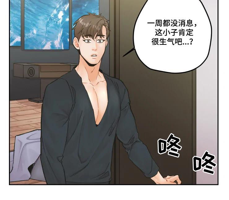 第22章：最浪漫的话2
