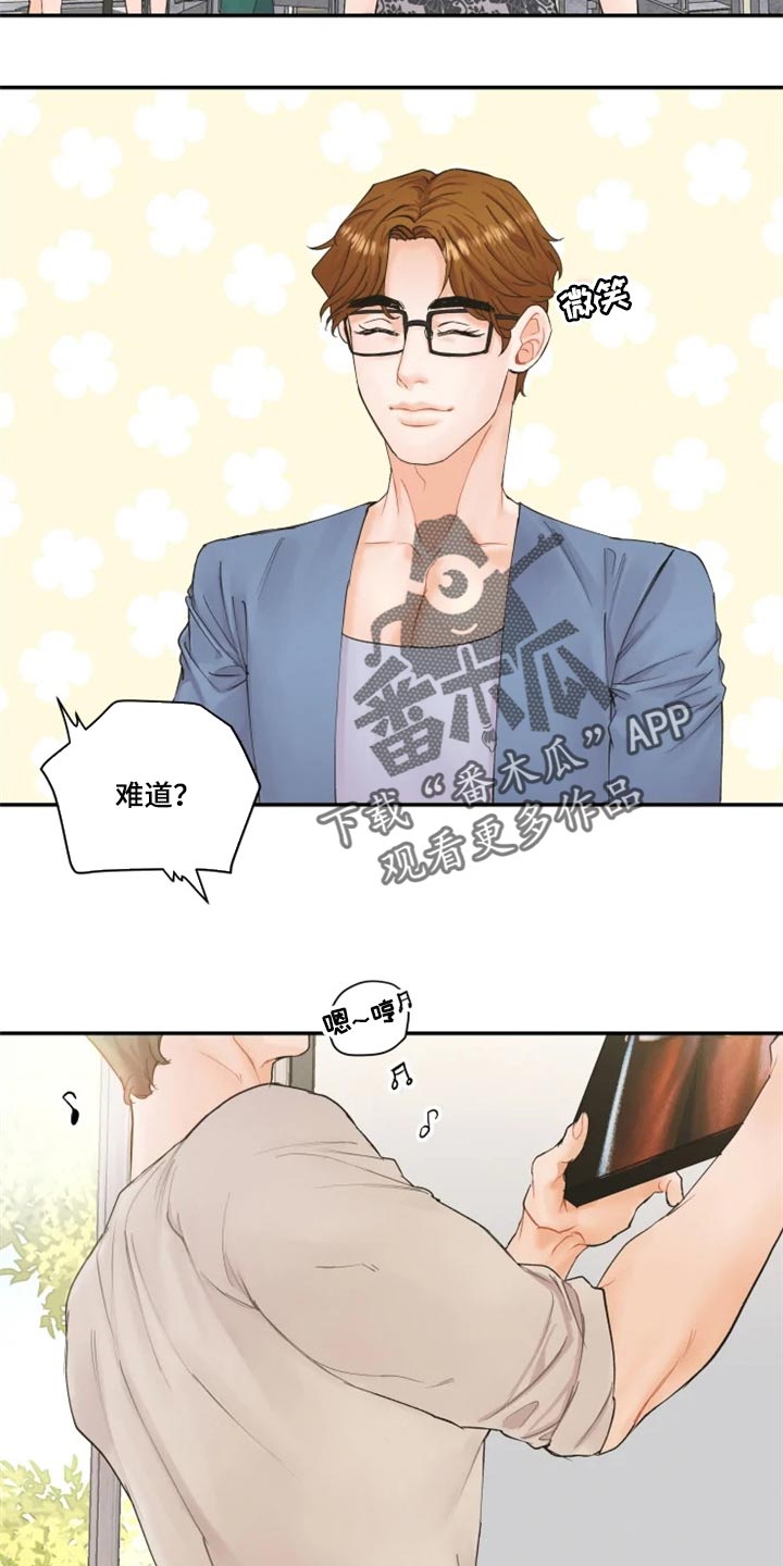 第57章：就像新婚夫妻一样【完结】9
