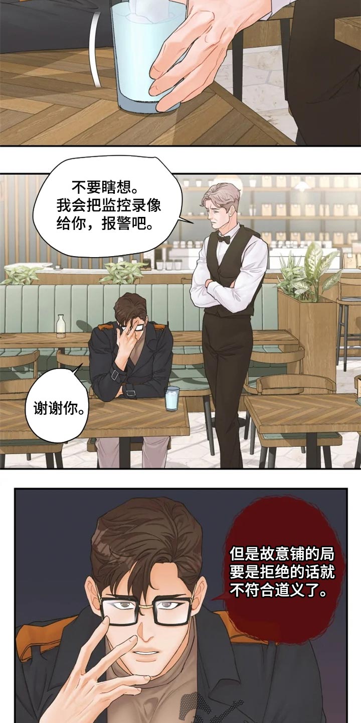 第50章：站住来10