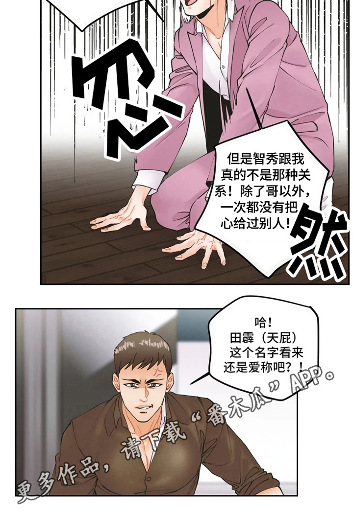 第10章：解释7