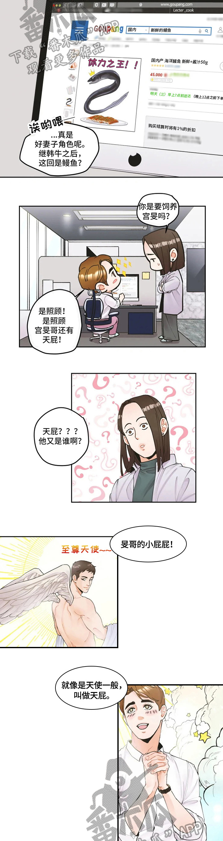 第6章：照片6