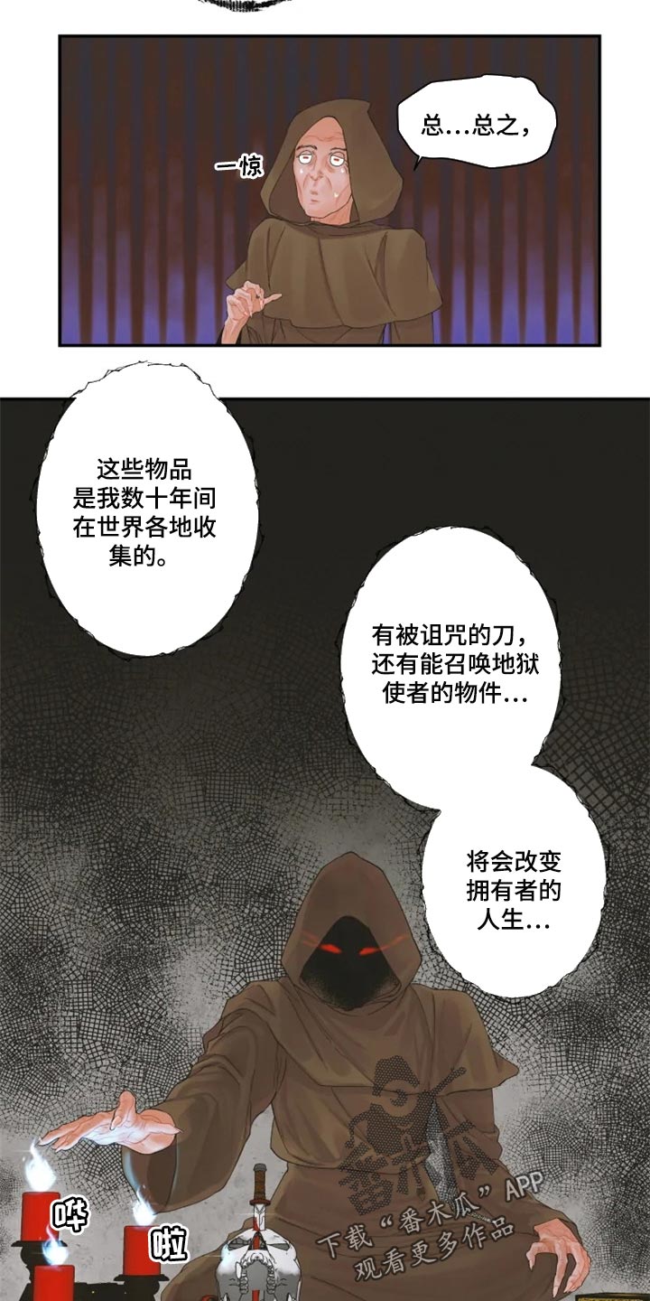 第56章：证明3