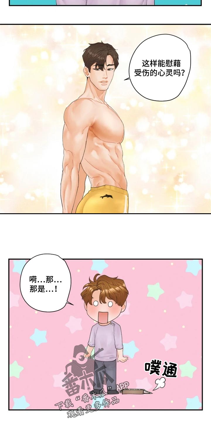 第56章：证明12