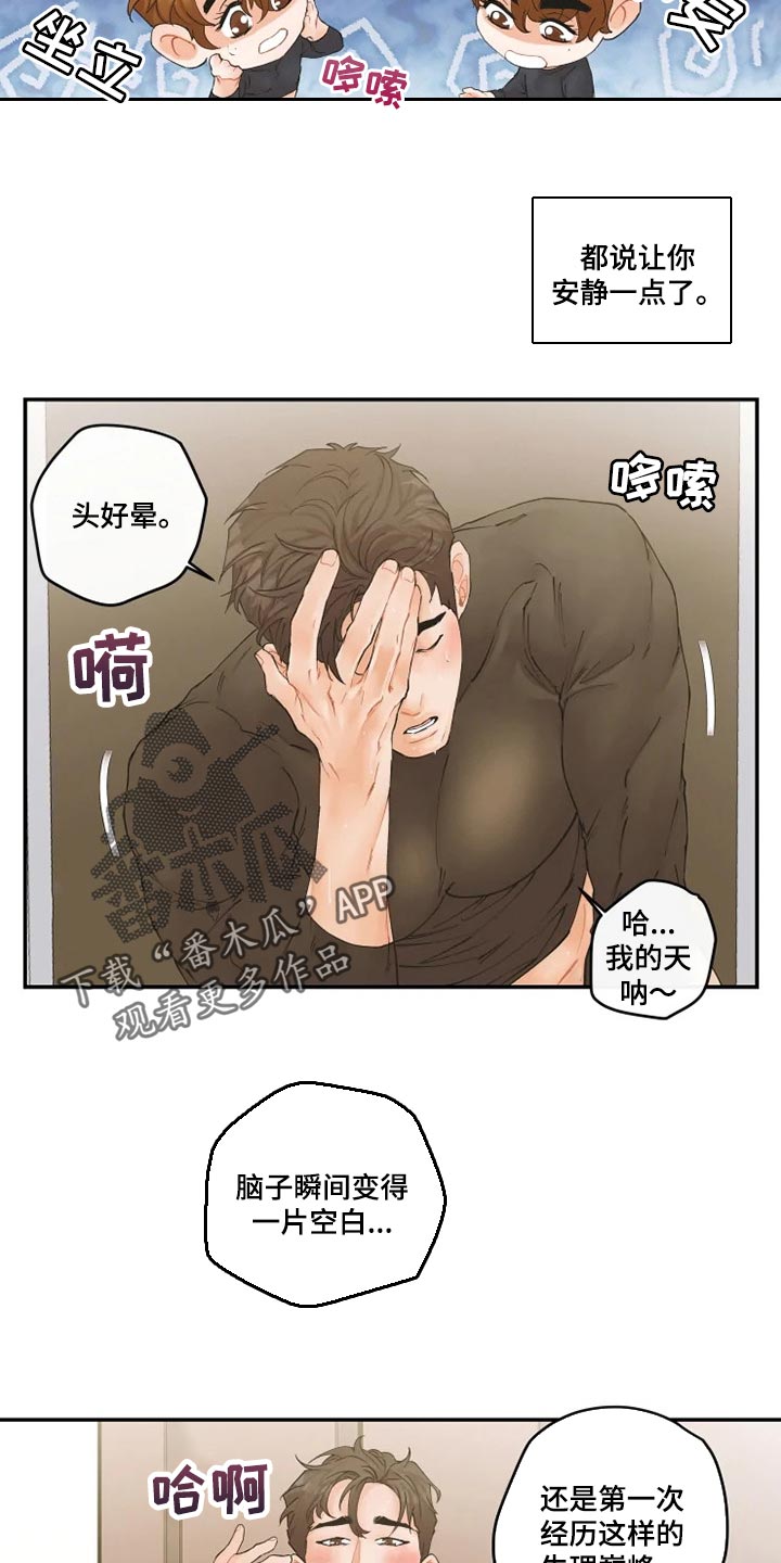第41章：名片11