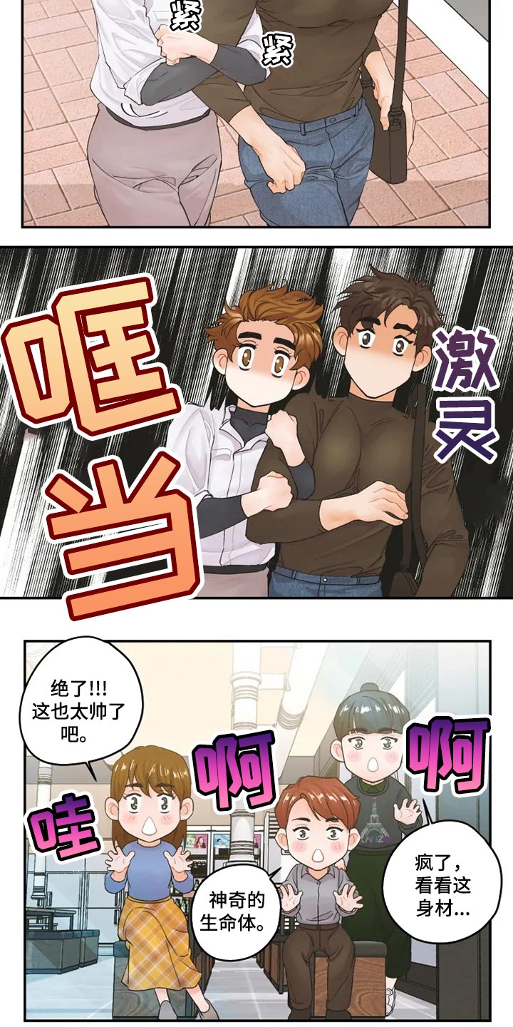 第38章：一起聚会11