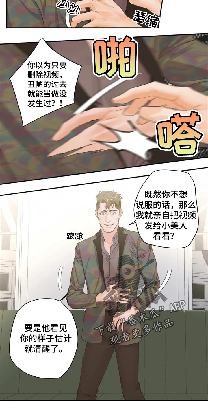 第50章：站住来7