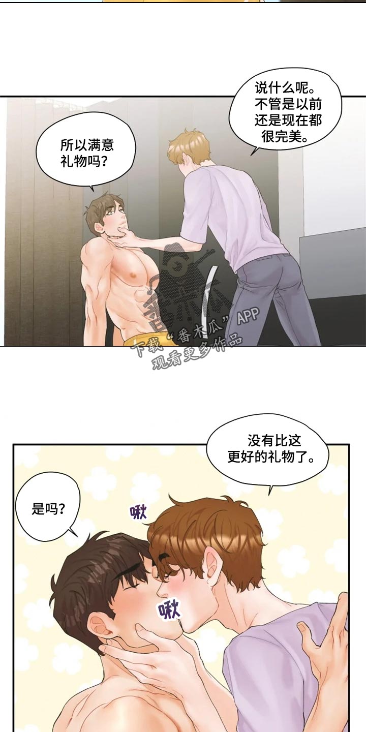 第56章：证明14