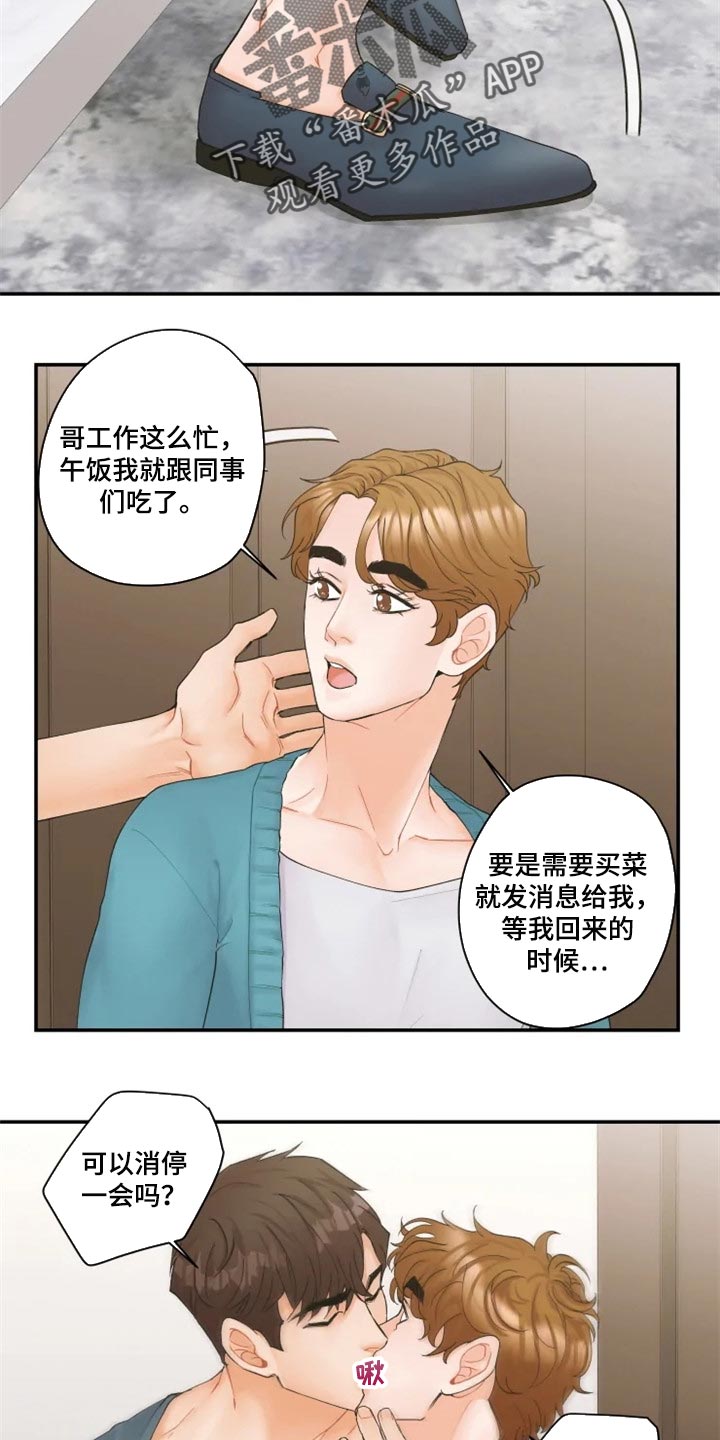 第44章：单独聊聊1
