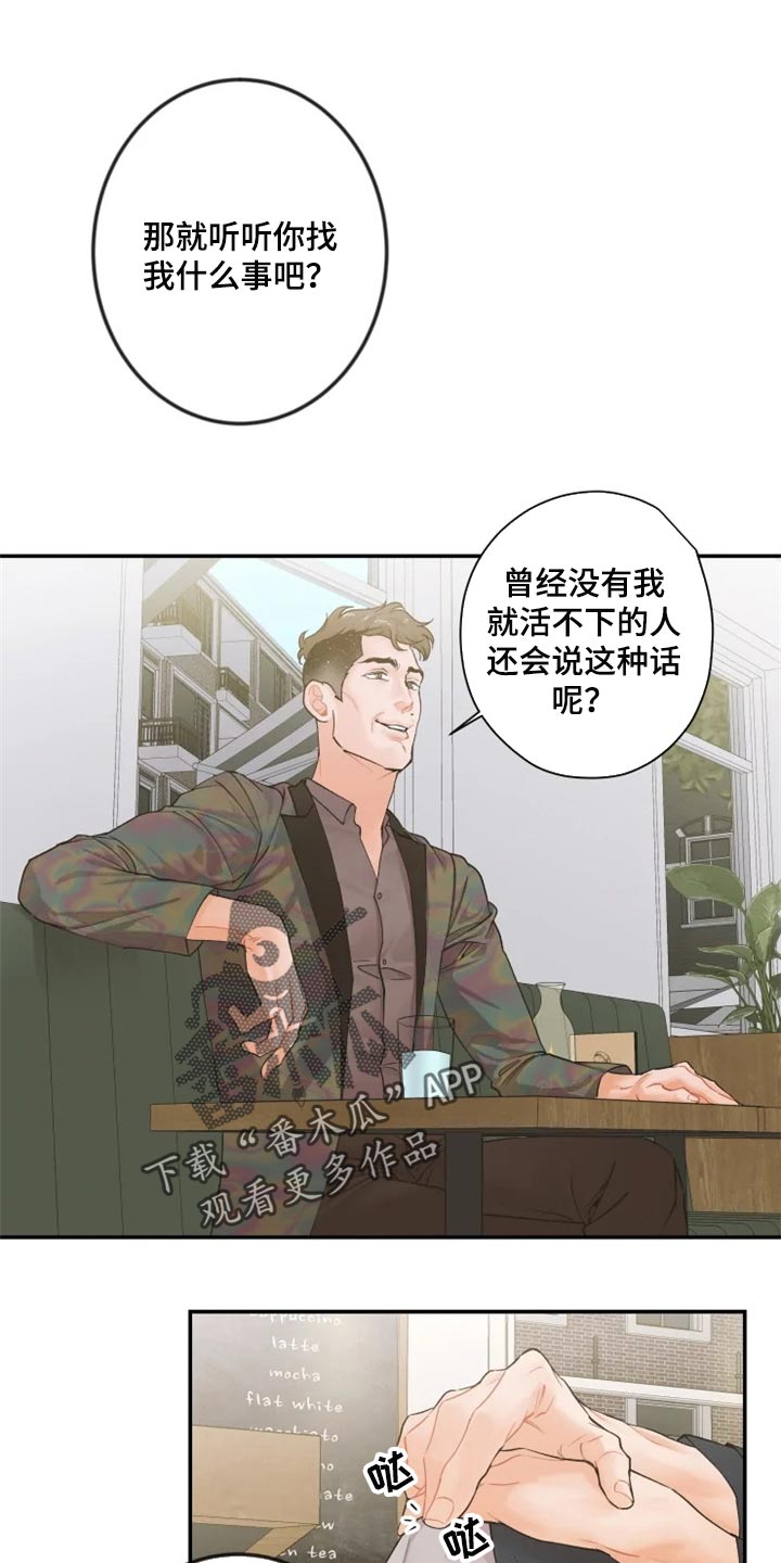 第50章：站住来0