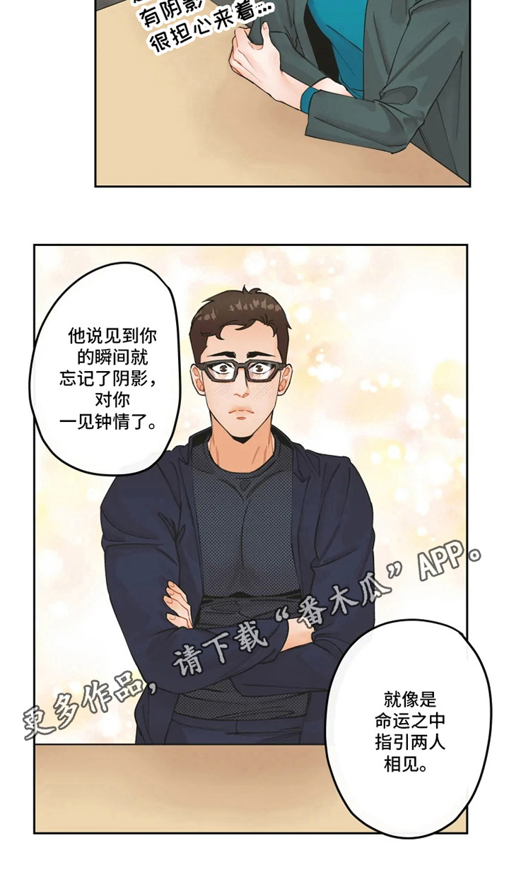 第13章：聊天7