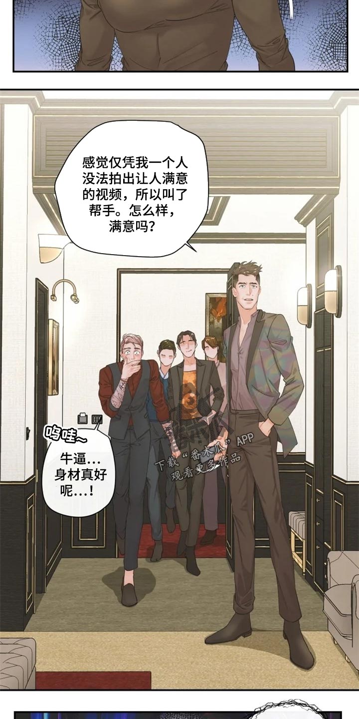 第52章：报警7