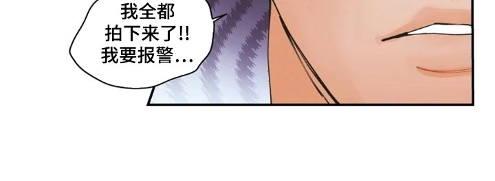 第52章：报警15