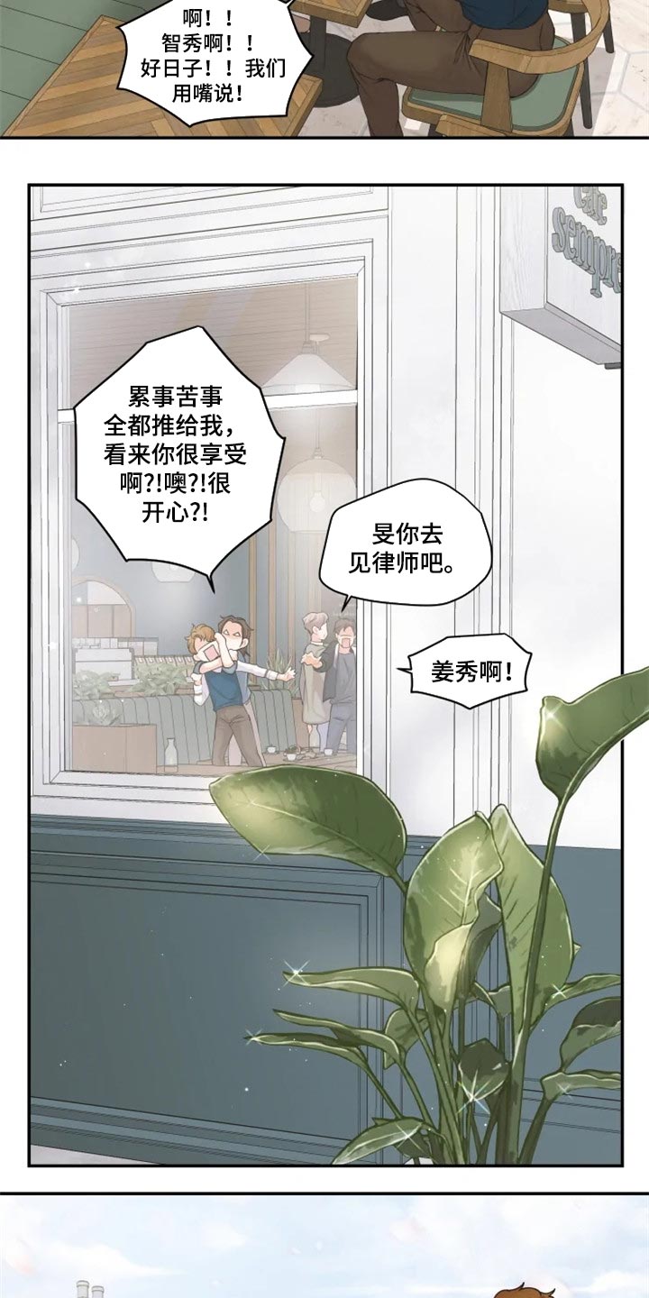 第55章：忍无可忍10