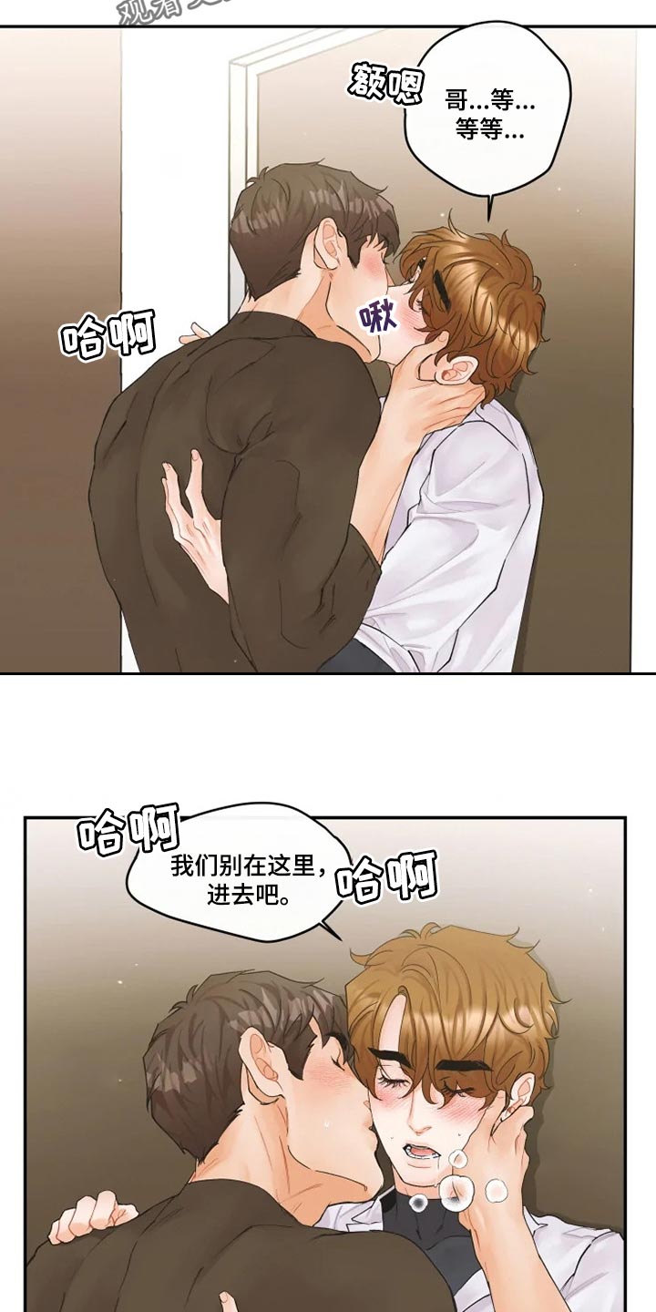 第41章：名片3