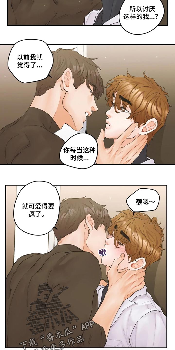第41章：名片2