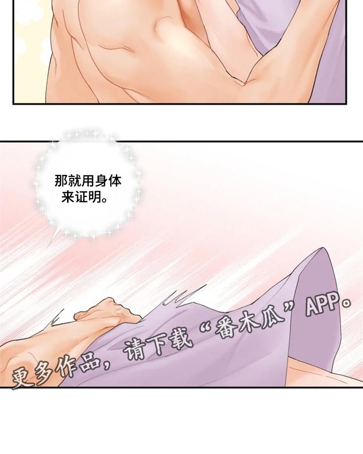 第56章：证明15