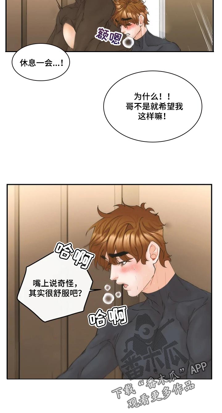 第41章：名片9