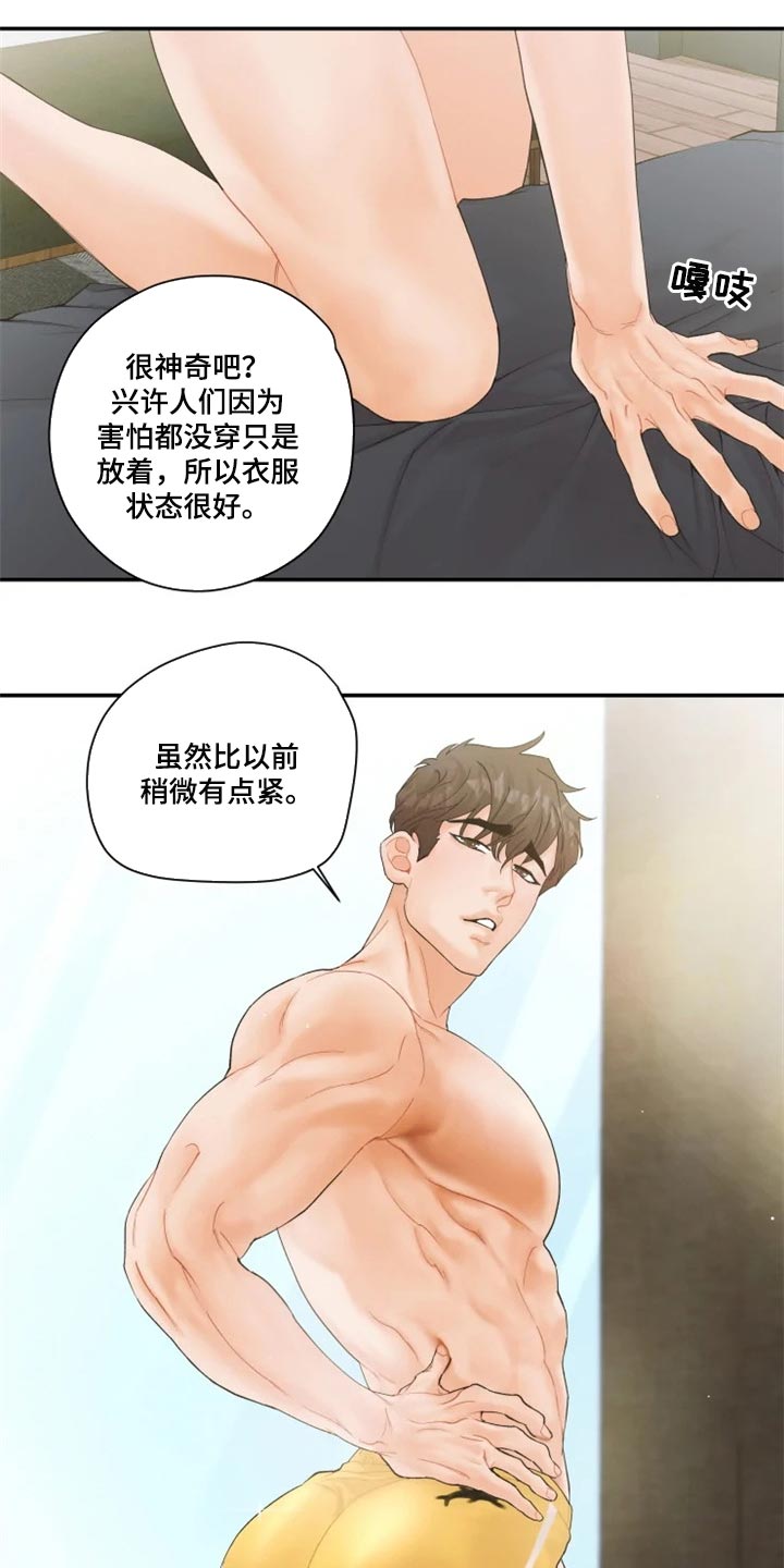 第56章：证明13