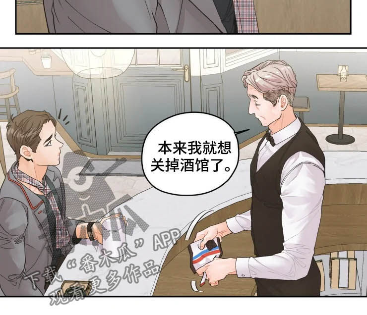 第29章：是人7