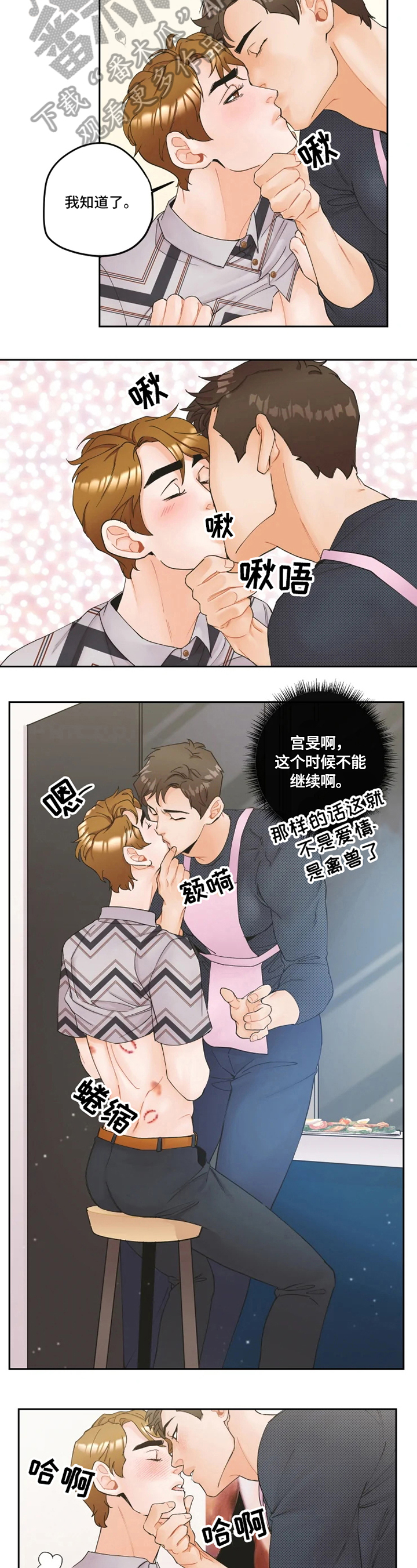 第18章：距离4