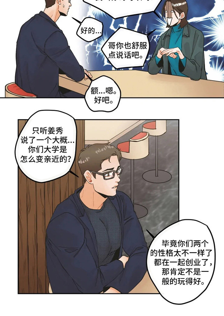 第13章：聊天5