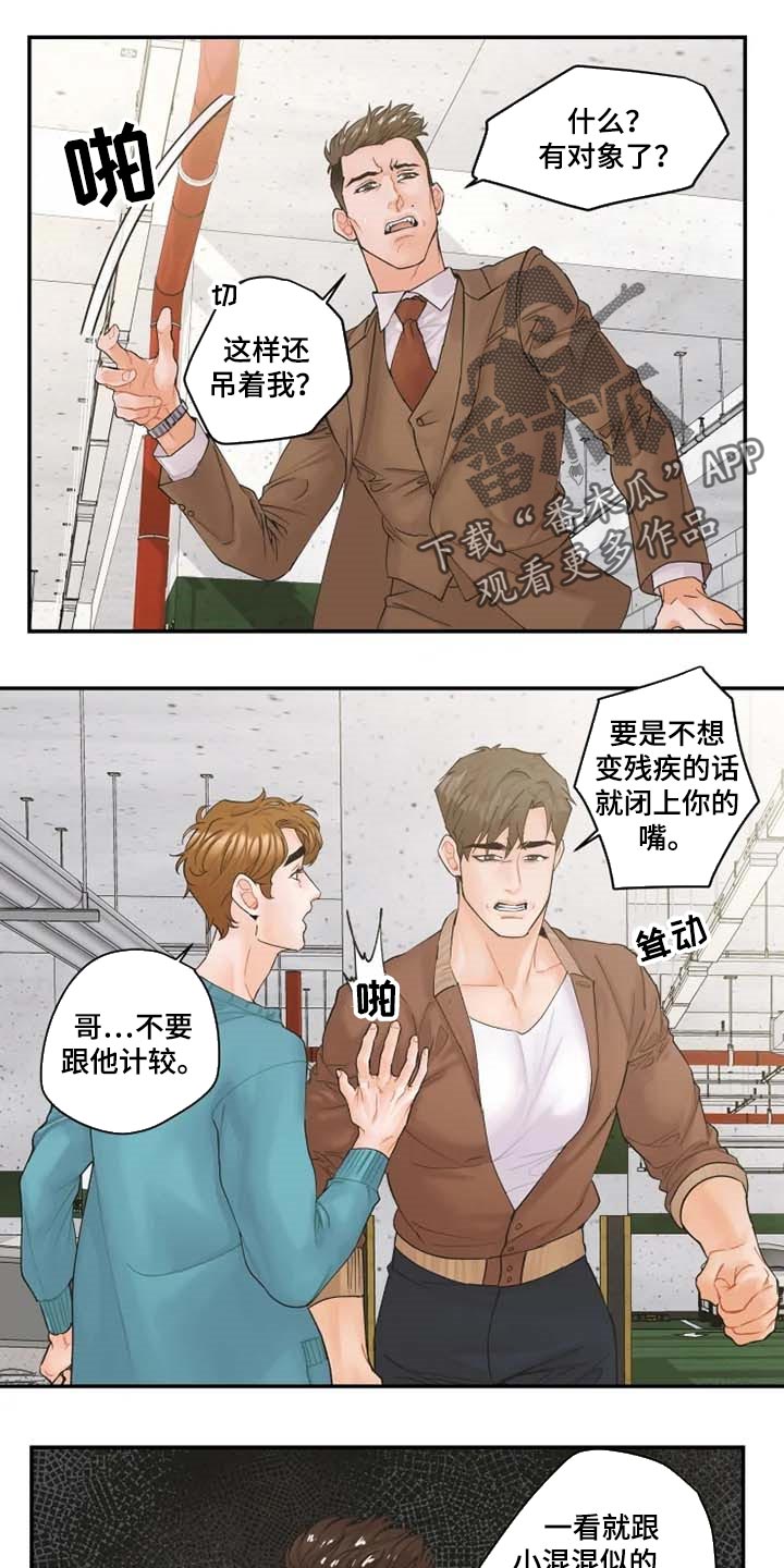 第46章：伙食费0