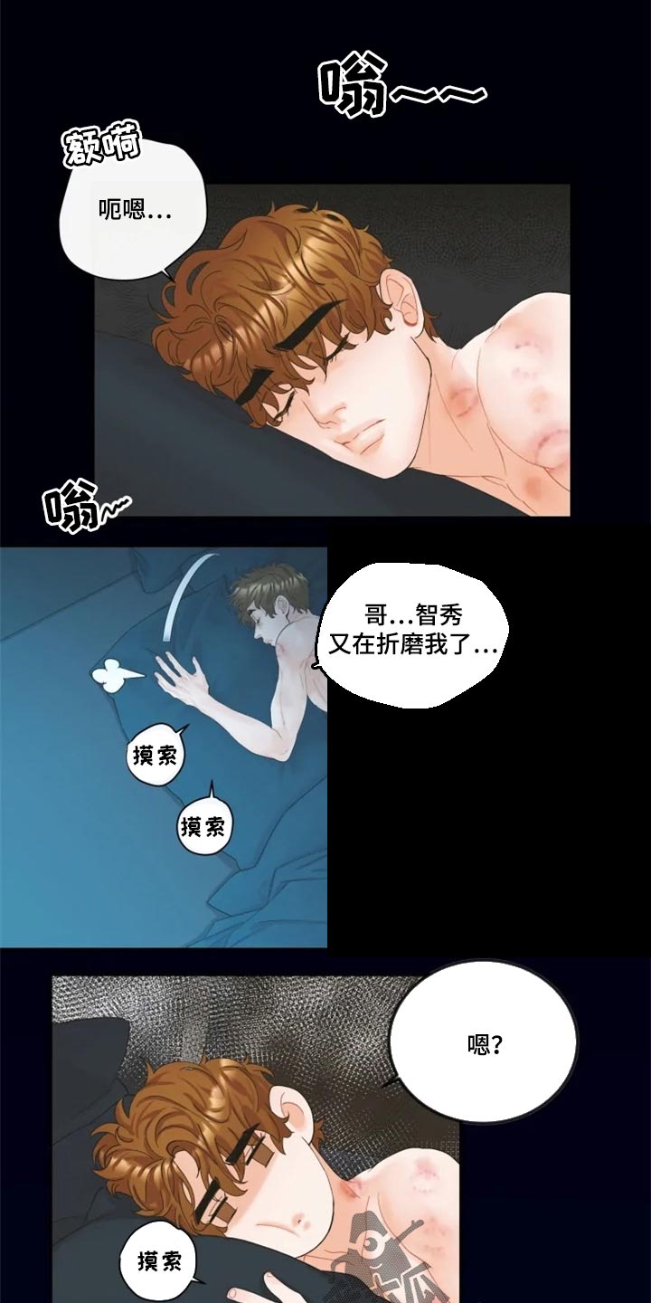 第52章：报警0