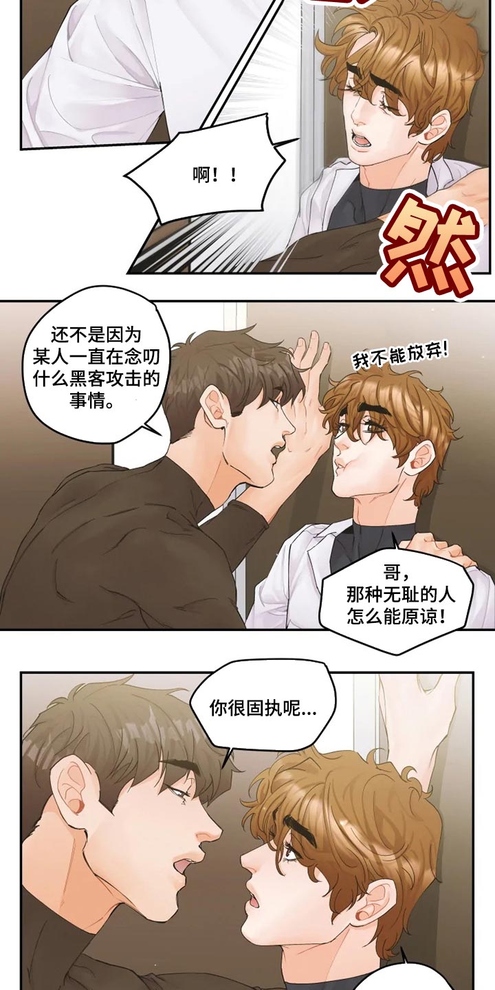 第41章：名片1