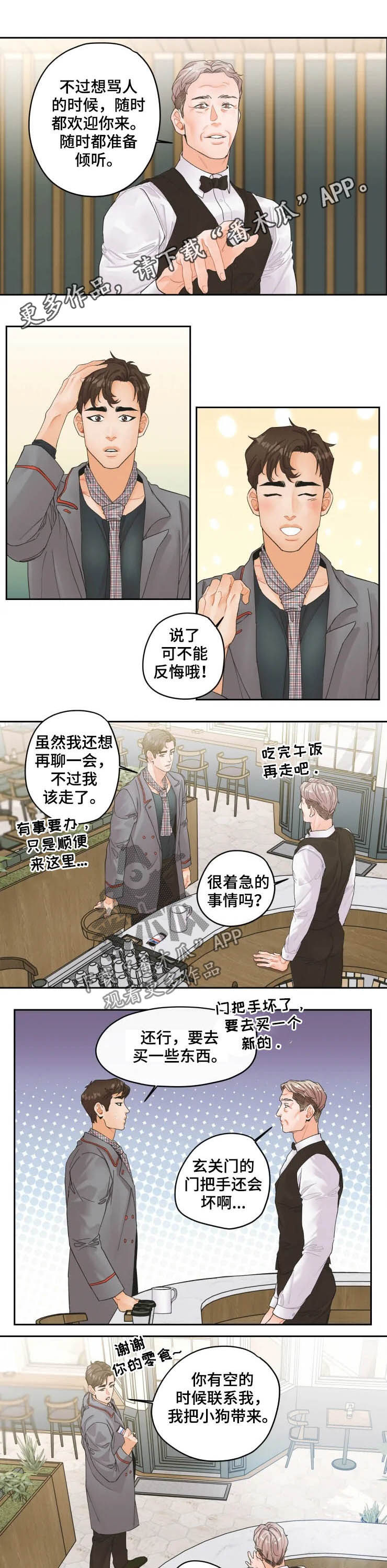 第30章：美人0