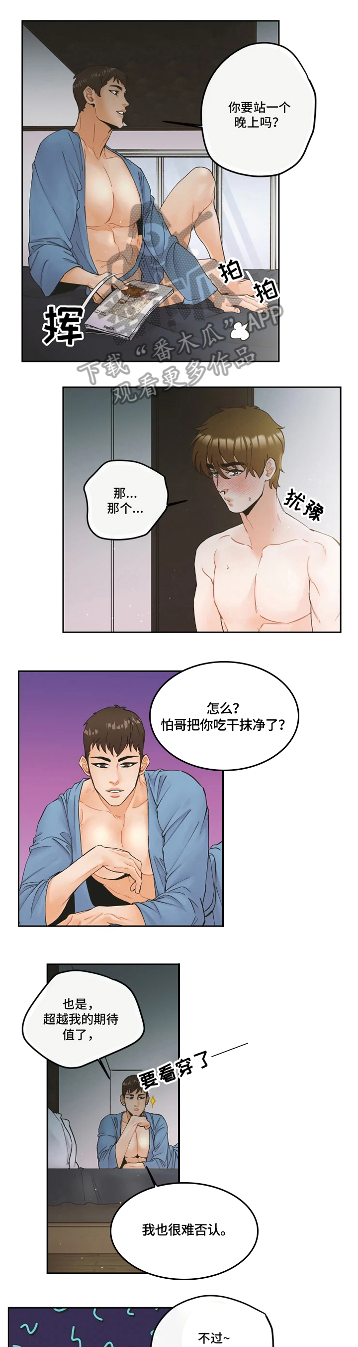 第15章：慢慢教你0