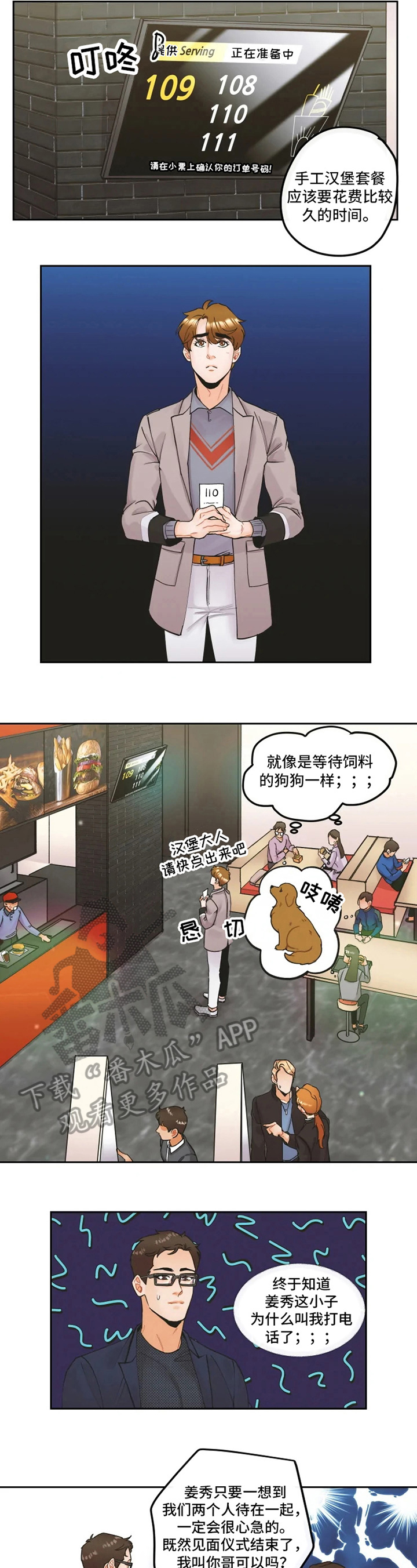 第13章：聊天4