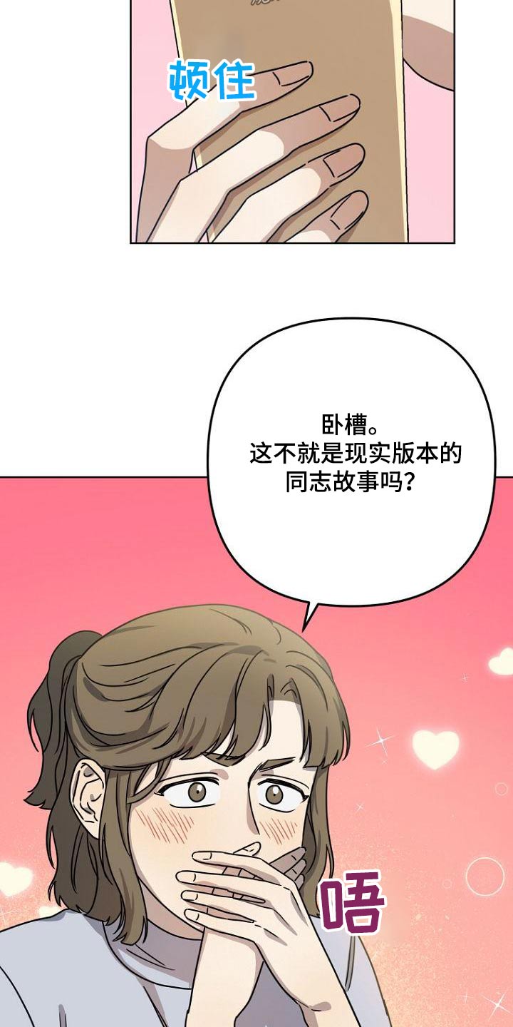 第47章：思考3