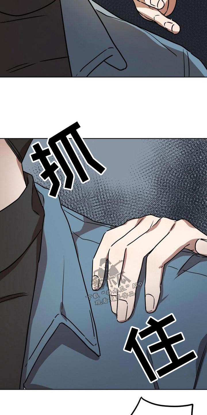 第38章：戏份5