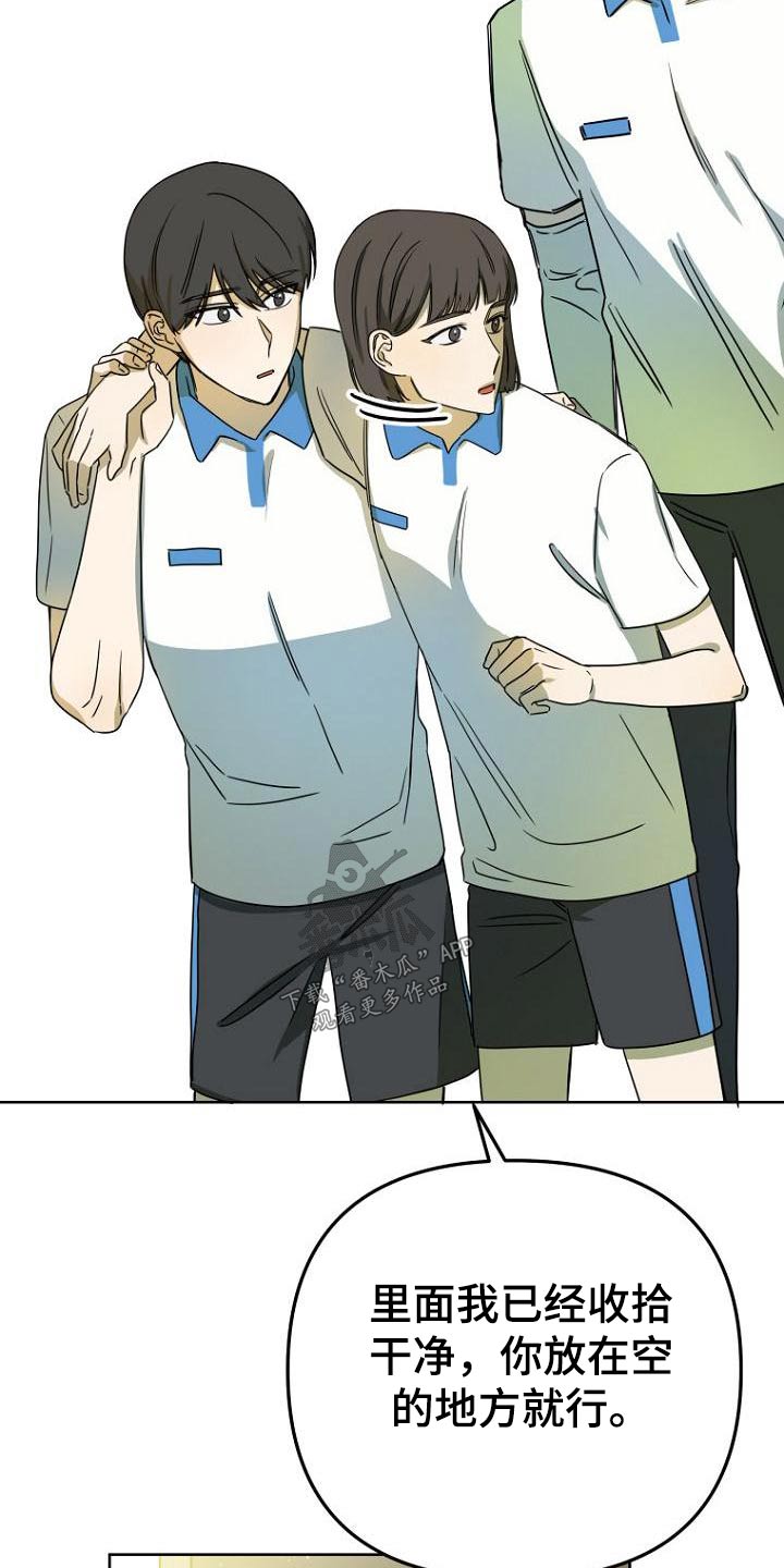 第42章：不小心20