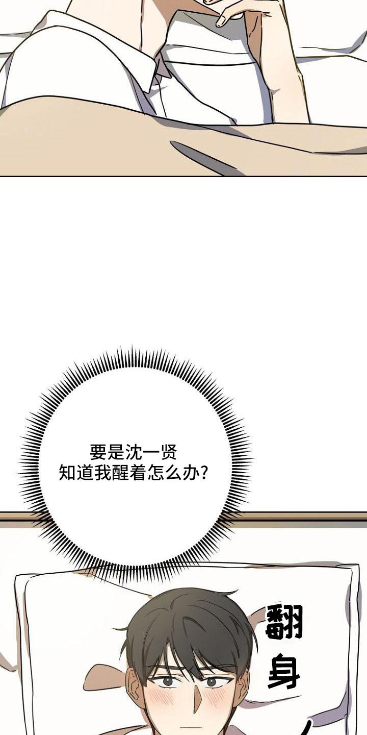 第36章：开心1