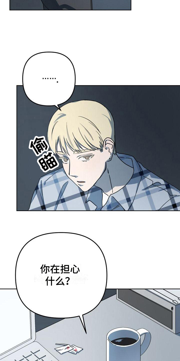 第11章：剧情11