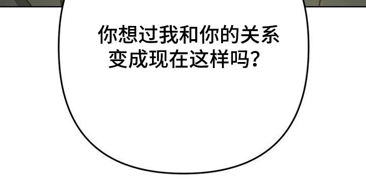 第45章：不自觉16