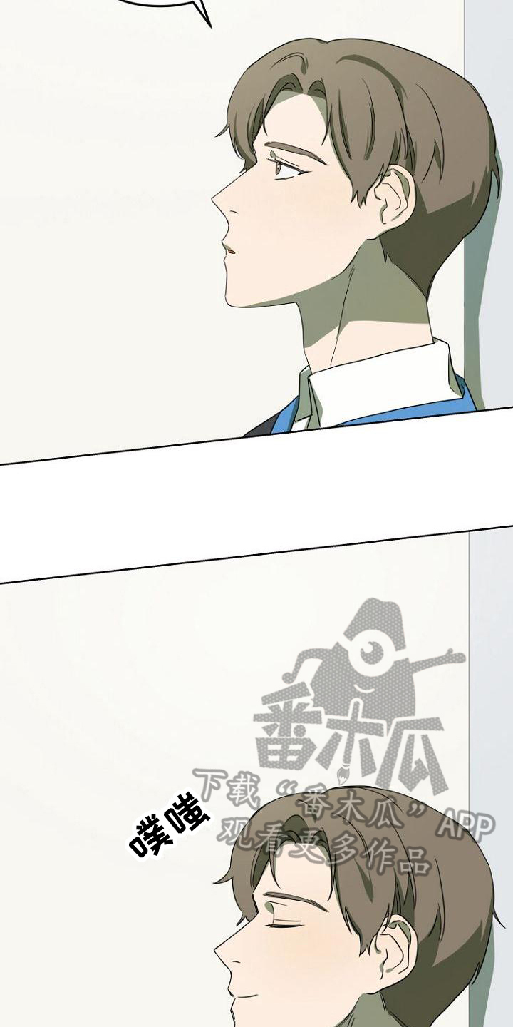 第24章：好笑8