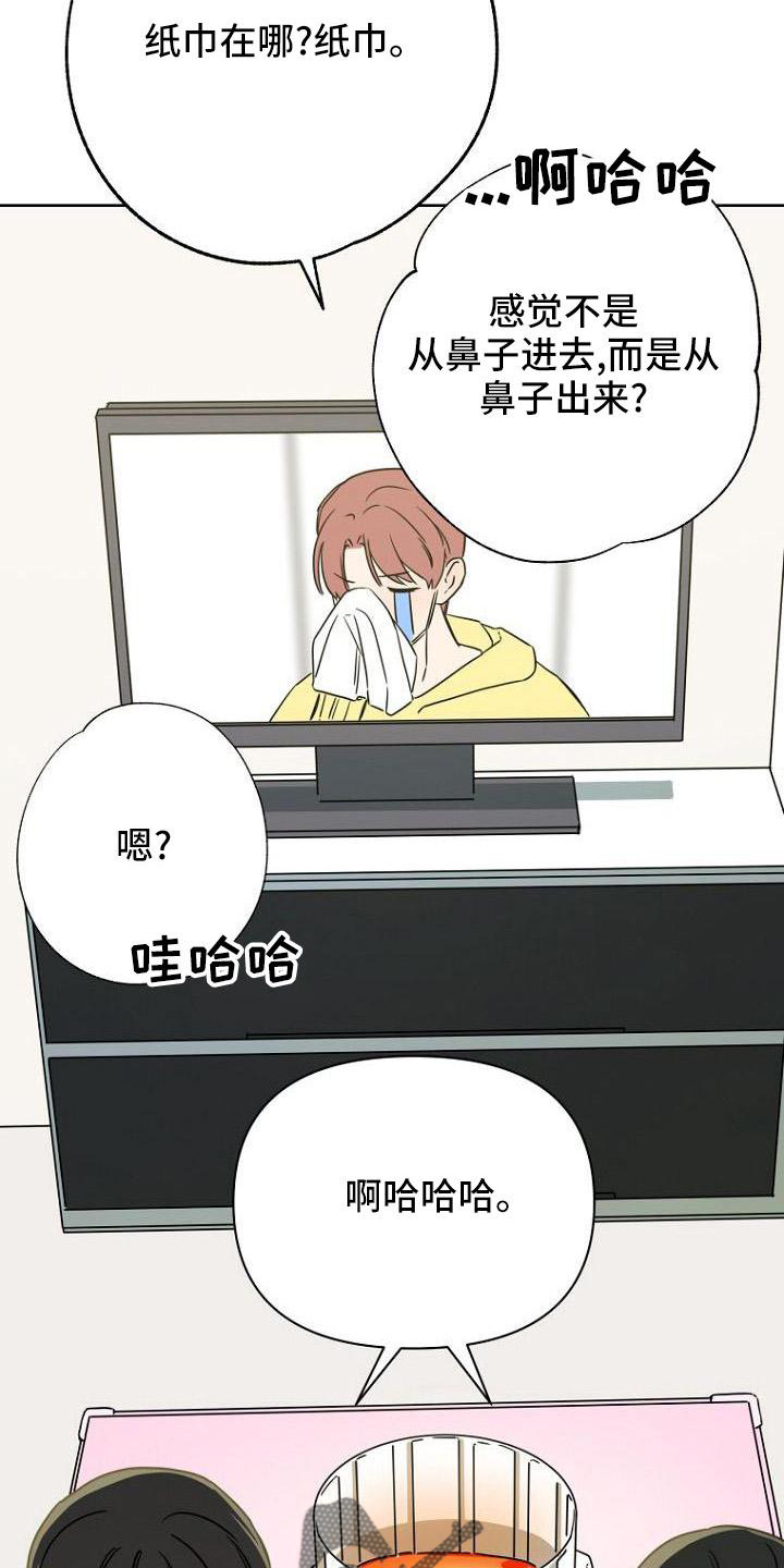 第36章：开心15